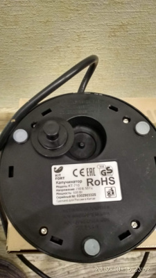 ����������� Kitfort ��-710