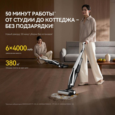 ������ ������������ ������������ ������� DEERMA DEM-VX100 �����