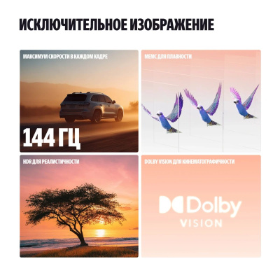 ������ �� ������� ��� MiniLED � ������ 75", YNDX-00105