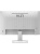 Монитор MSI Pro MP243W E14 23.8" белый IPS LED 4ms 16:9 HDMI M/M 1500:1 300cd 178гр/178гр 1920x1080 144Hz DP FHD 2.95кг Монитор MSI Pro MP243W E14 23.8" белый IPS LED 4ms 16:9 HDMI M/M 1500:1 300cd 178гр/178гр 1920x1080 144Hz DP FHD 2.95кг