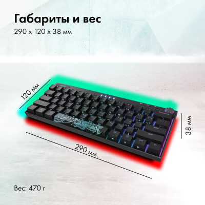 ���������� GMNG GG-KB500XW ������������ ������ USB ������������ BT/Radio Multimedia for gamer LED (1910516)
