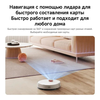 �����-������� Xiaomi Vacuum S40, 140��, ����� (BHR084AEU)