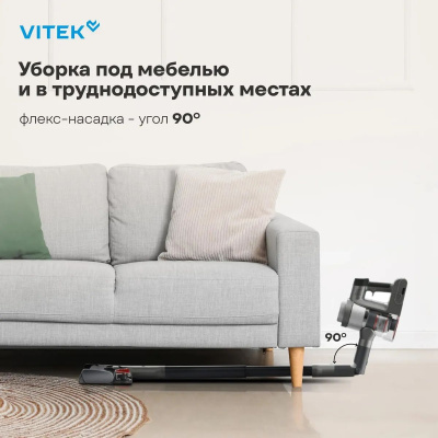 ������� Vitek VT-CLSAQUA_RAPID 470�� ����� ��������/�����������