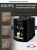 Кофемашина Krups Espresseria EA82F010 1450Вт черный/нержавеющая сталь Кофемашина Krups Espresseria EA82F010 1450Вт черный/нержавеющая сталь
