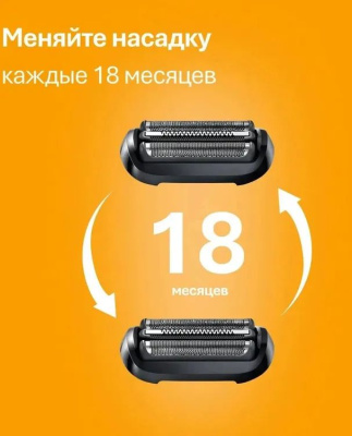 ������ �������� Braun 52-B1600s ���.��.:3 �����.:����.����/�����. �����