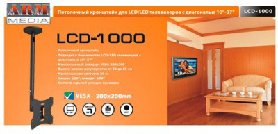 ��������� ARM MEDIA LCD-1000 Black 10" - 37"
