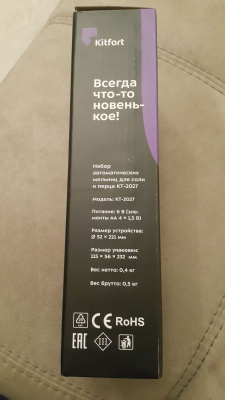 �������� Kitfort KT-2027 ��� ���� � �����, �������������, 2 ��.
