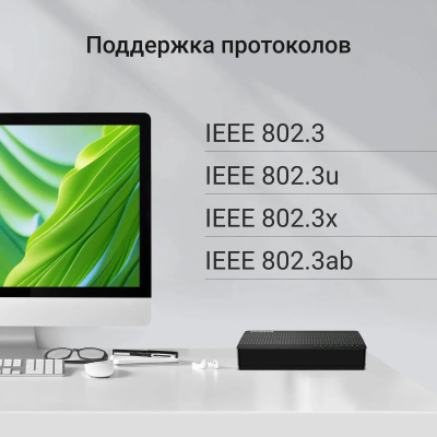���������� Digma DSW-108GE DSW-108GEV2 (L2) 8x1����/� �������������