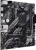 Материнская плата ASUS PRIME B550M-K ARGB, Socket AM4, B550, 2*DDR4, DP+HDMI, SATA3 + RAID, Audio, Gb LAN, USB 3.2, USB 2.0, COM*1 header (w/o cable), mATX ; 90MB1GC0-M0EAY0 Материнская плата ASUS PRIME B550M-K ARGB, Socket AM4, B550, 2*DDR4, DP+HDMI, SATA3 + RAID, Audio, Gb LAN, USB 3.2, USB 2.0, COM*1 header (w/o cable), mATX ; 90MB1GC0-M0EAY0