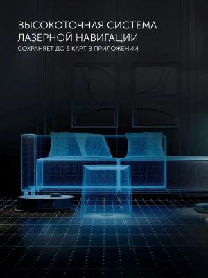 �������-����� Polaris IQ Home PVCRAC 7750 65�� ������ (� �����.:2�����)