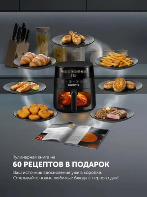 ��������� Polaris PAF 6003W 6� 1800�� ������ (026984)