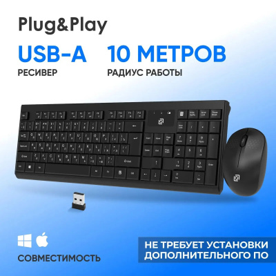 ���������� + ���� ����� S269W ����:������ ����:������ USB ������������ slim Multimedia (2070303)