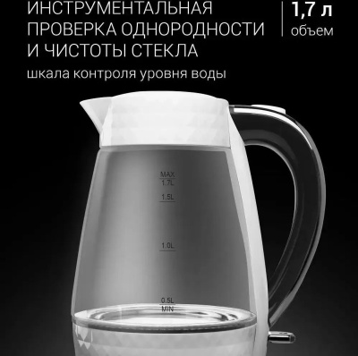 ������ ������������� Polaris PWK 1704CGL Diamond 1.7�. 2200�� �����/������ ������: ������/������� (PWK 1704CGL)