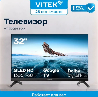 ��������� QLED Vitek 32" VT-32QBS500 HD 60Hz Google TV WiFi Smart TV ������